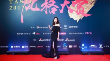 天獅集團榮獲2017新浪時尚風格大賞年度能量護膚品獎項