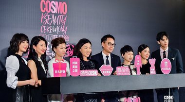 時尚COSMO同唯品會達成戰略合作 攜手開啟時尚美麗之旅