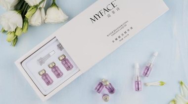 MYFACE邁菲詩(shī)水嫩賦活精華液：您肌膚的保護(hù)者