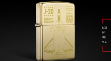2017年度盤點：Zippo為你秀出態度
