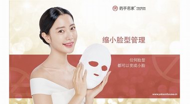 想改善不對稱臉型與縮小臉型？藥手名家專業管理幫你解決