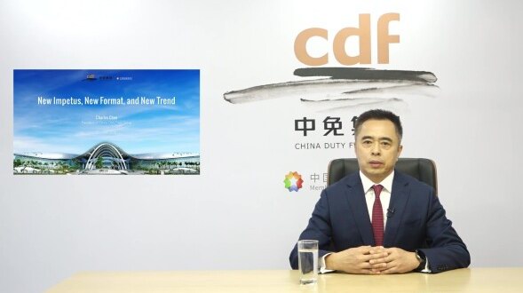 中免集團總經理陳國強受邀出席2021穆迪戴維特旅游零售線上博覽會