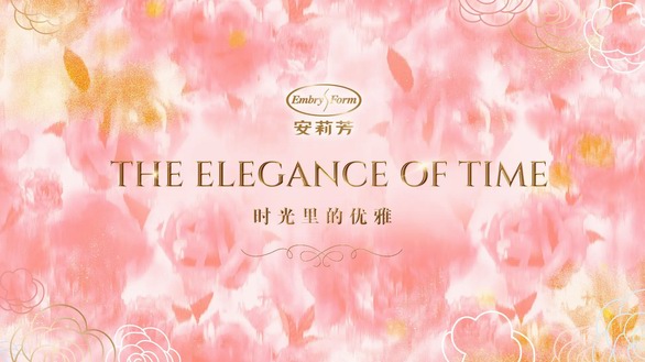 「舒適美學，優雅綻放」安莉芳用優雅玫瑰裝點浪漫春季