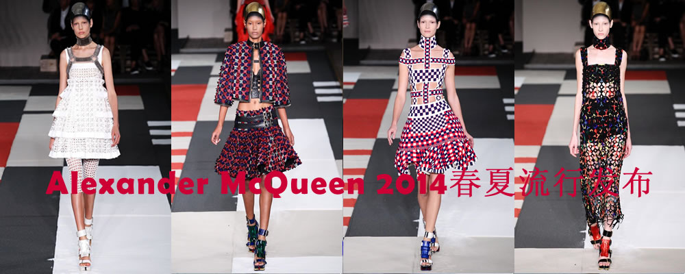 Alexander McQueen 2014春夏流行發布