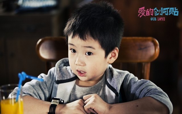 《愛的創可貼》李冬冬扮演者鄭子寒劇照