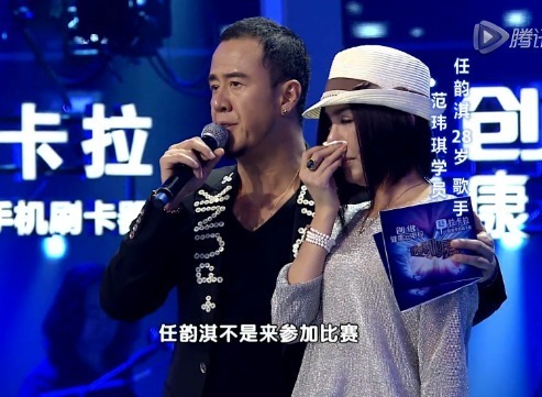 勵志姐 任韻淇