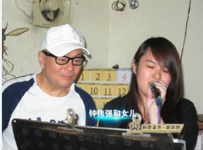 鐘偉強女兒