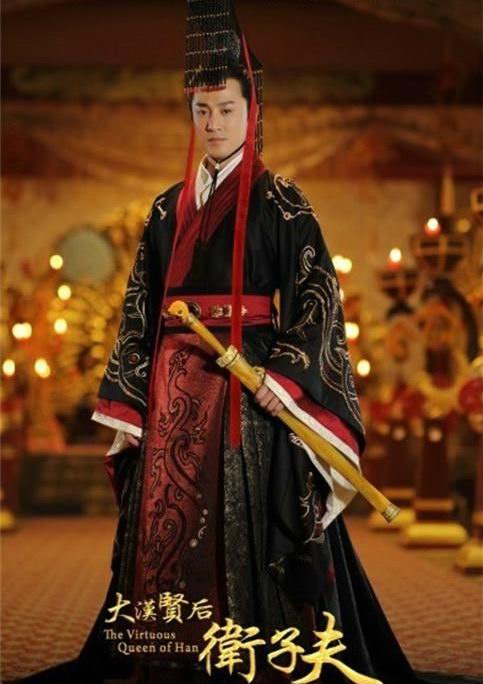 《衛子夫》（又名《大漢賢后衛子夫》全集精美劇照