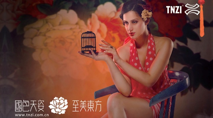 天姿品牌2014年春夏流行泳裝新品發布