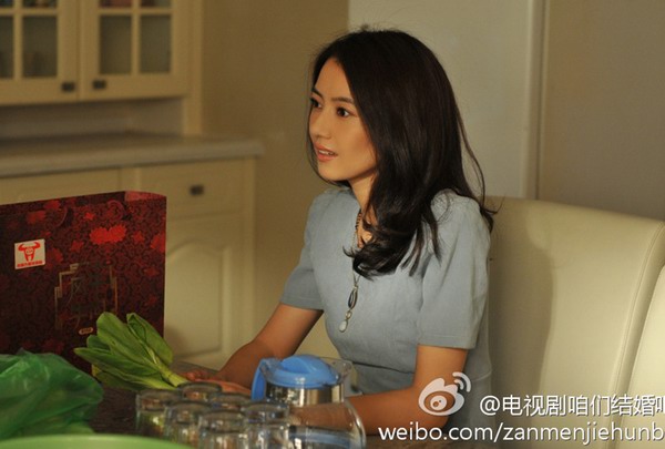 電視劇《咱們結婚吧》全集劇照