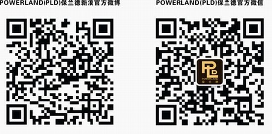 保蘭德受邀出席英國(guó)皇家典禮，開創(chuàng)中國(guó)奢侈品牌新紀(jì)元
