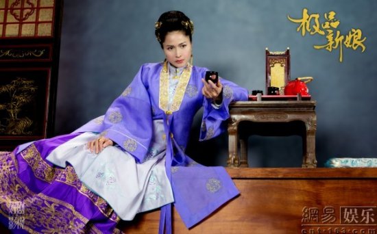 電視劇《極品新娘》全集劇照、海報