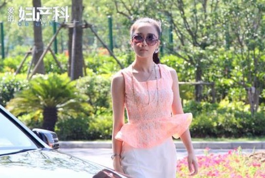 愛的婦產科