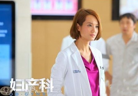 《愛的婦產科》全集大結局劇照