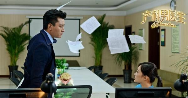 電視劇《產科男醫生》全集劇照