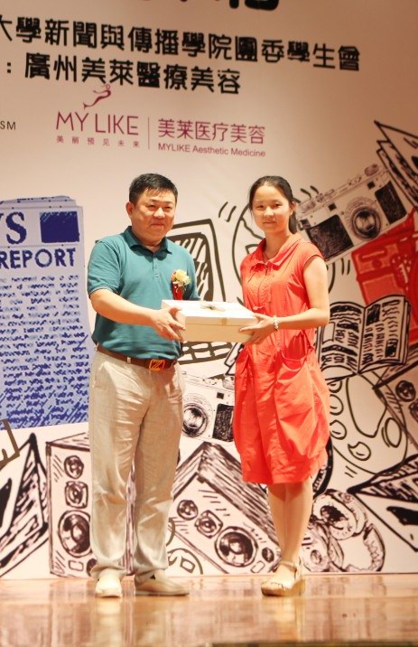 “美萊之夜”廣東外語外貿大學新聞與傳播學院2014屆畢業晚會