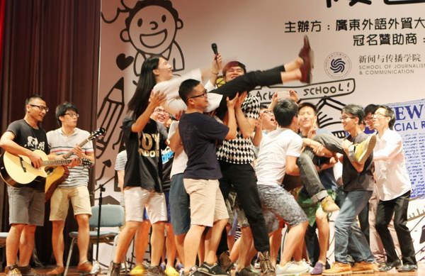 “美萊之夜”廣東外語外貿大學新聞與傳播學院2014屆畢業晚會