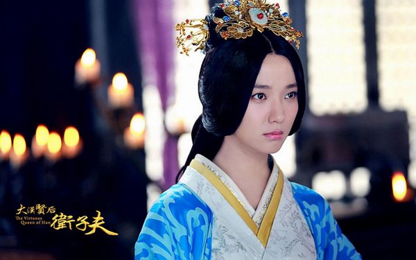 《衛子夫》（又名《大漢賢后衛子夫》全集精美劇照