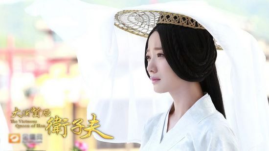《衛子夫》（又名《大漢賢后衛子夫》全集精美劇照