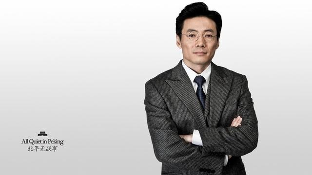 《北平無(wú)戰(zhàn)事》電視劇全集劇照