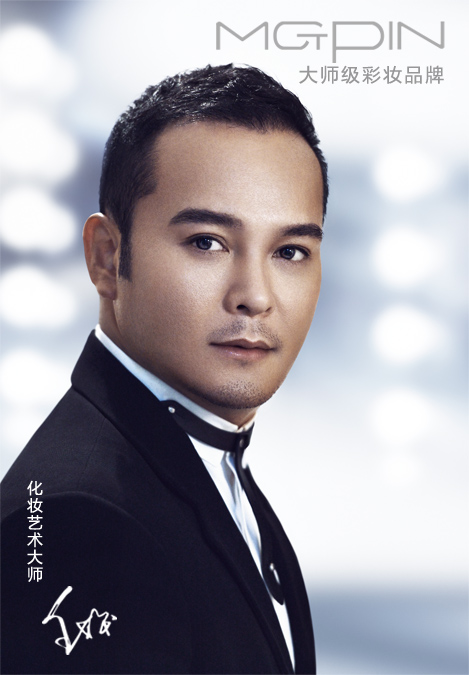 “鏡界MGP·2015毛戈平MGPIN彩妝造型趨勢發布