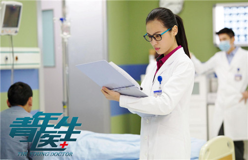 電視劇《青年醫生》全集劇照