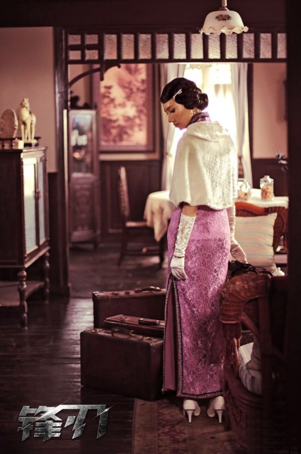 《鋒刃》央視一套熱播  袁泉旗袍、晚禮服成亮點
