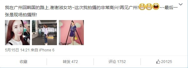 李多海經紀公司回絕與李易峰謠言 心情大好拍攝淑女坊形象大片