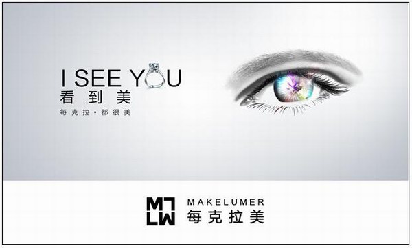 《十周嫁出去》9月12日開播，看每克拉美如何助力安又琪尋Mr.Right