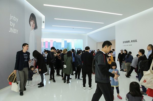jnby by JNBY“沒有糖果，來搗亂！”大型藝術展