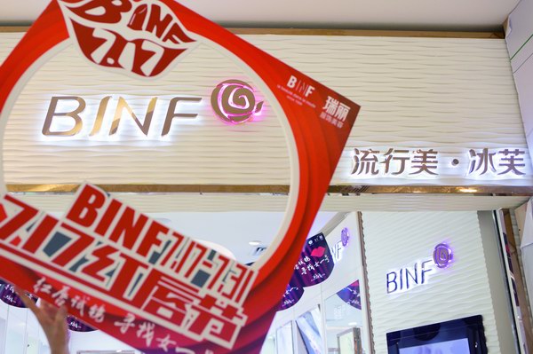 717紅唇節：猛男導演尋找最美紅唇女一號