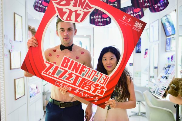 717紅唇節：猛男導演尋找最美紅唇女一號