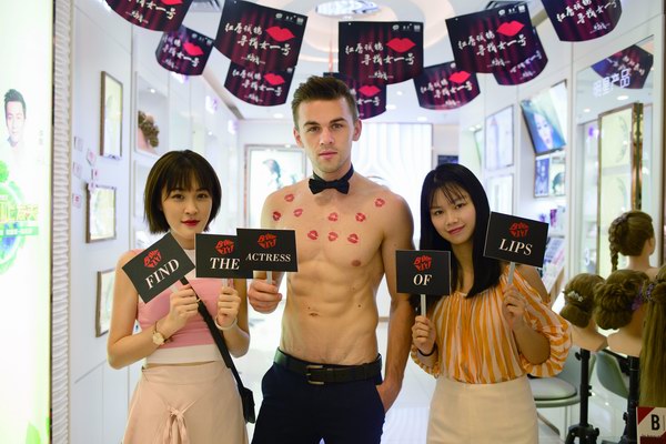 717紅唇節：猛男導演尋找最美紅唇女一號