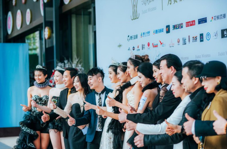 中國首個貴族女性秀場IP “仙境密語”大秀IP盛大發布啟動倒計時