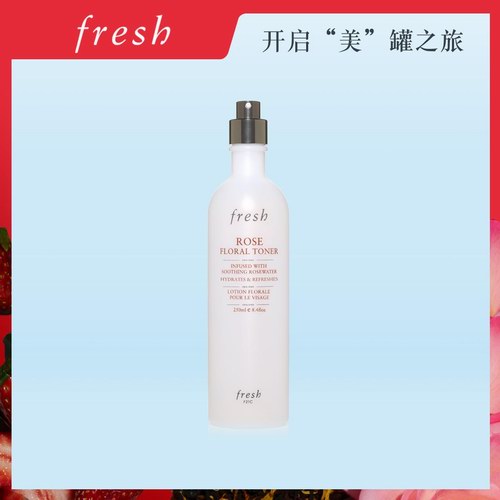 fresh馥蕾詩，LVMH集團旗下高端護膚奢侈品牌