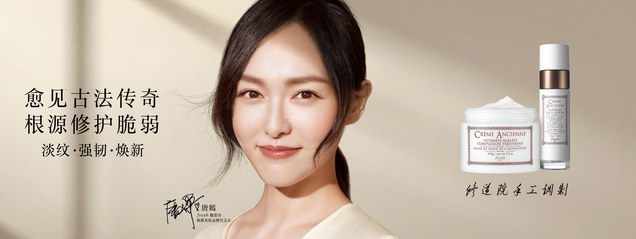 fresh馥蕾詩，LVMH集團旗下高端護膚奢侈品牌