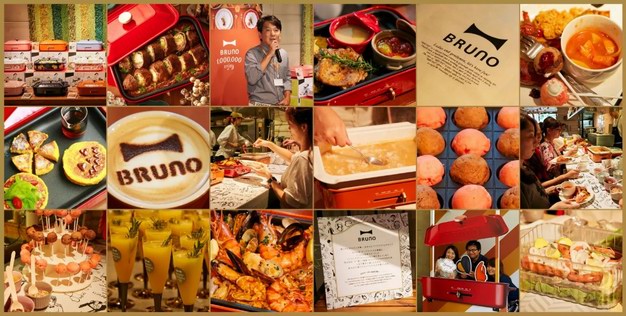 AWE2021即將開啟，BRUNO博魯諾將攜新品重磅來襲
