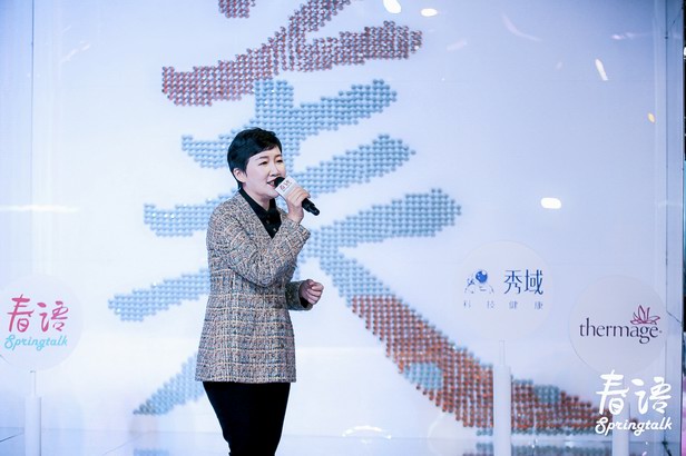 醫美品牌春語總裁李曉寧女士