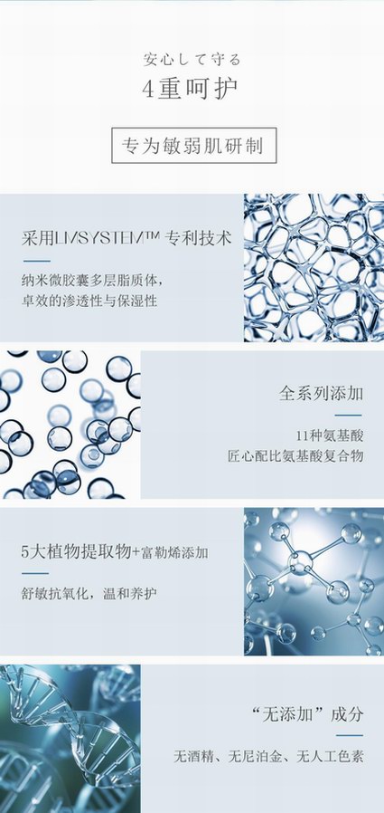 日本護膚品牌ICEGG優活系列全新登場