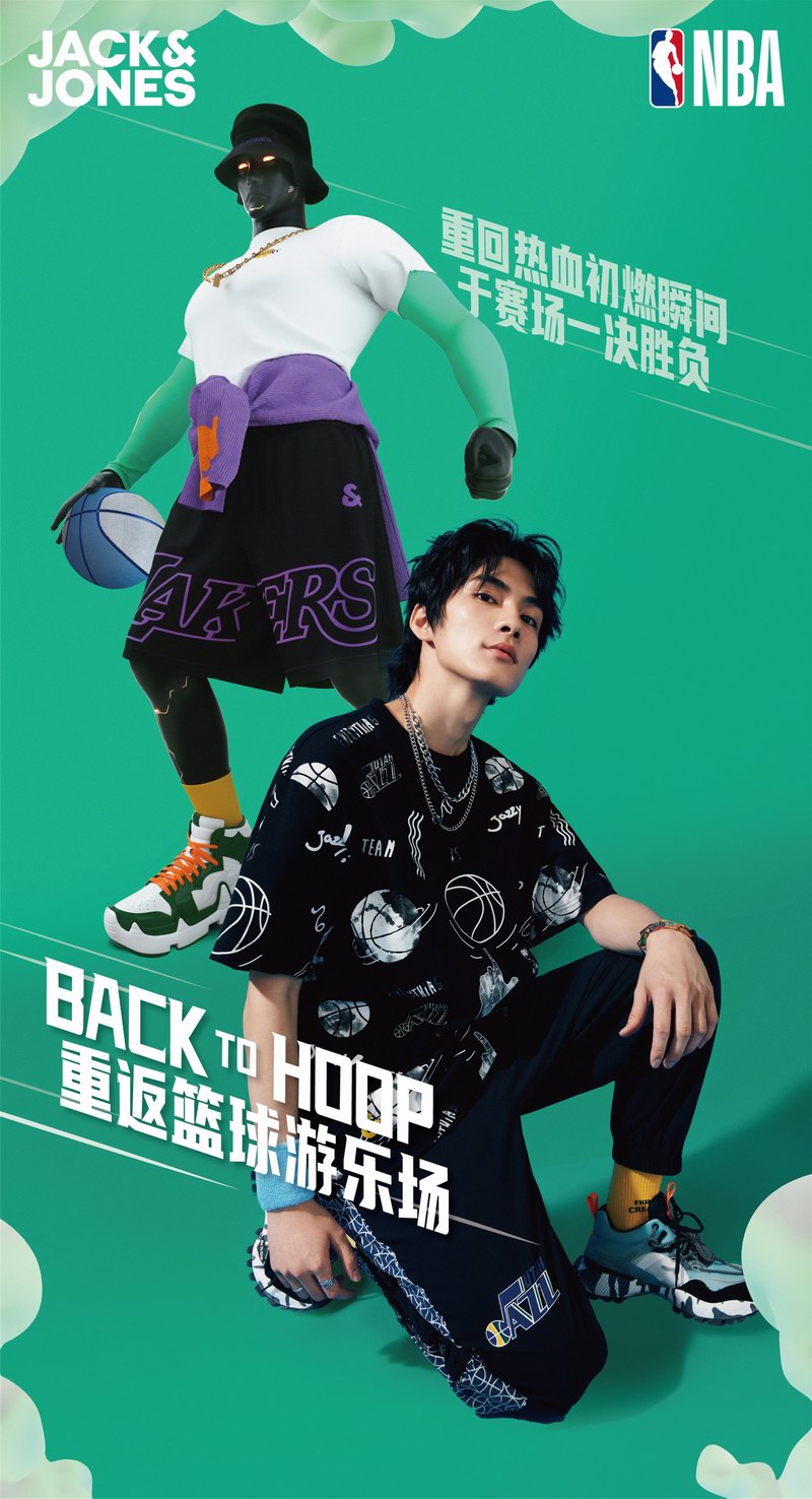JACK & JONES杰克瓊斯攜手NBA中國，再度推出全新季度聯(lián)名系列