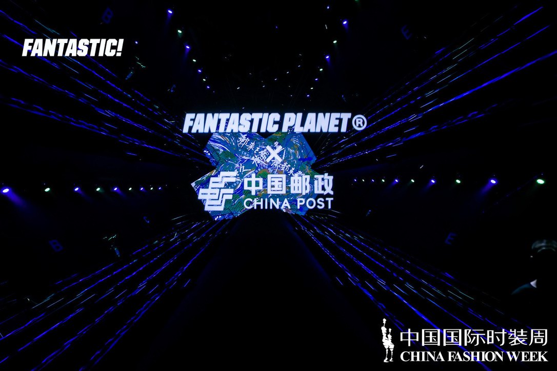 中國潮流新銳品牌怪誕星球攜手中國郵政，共同發布了SS22聯名系列服裝
