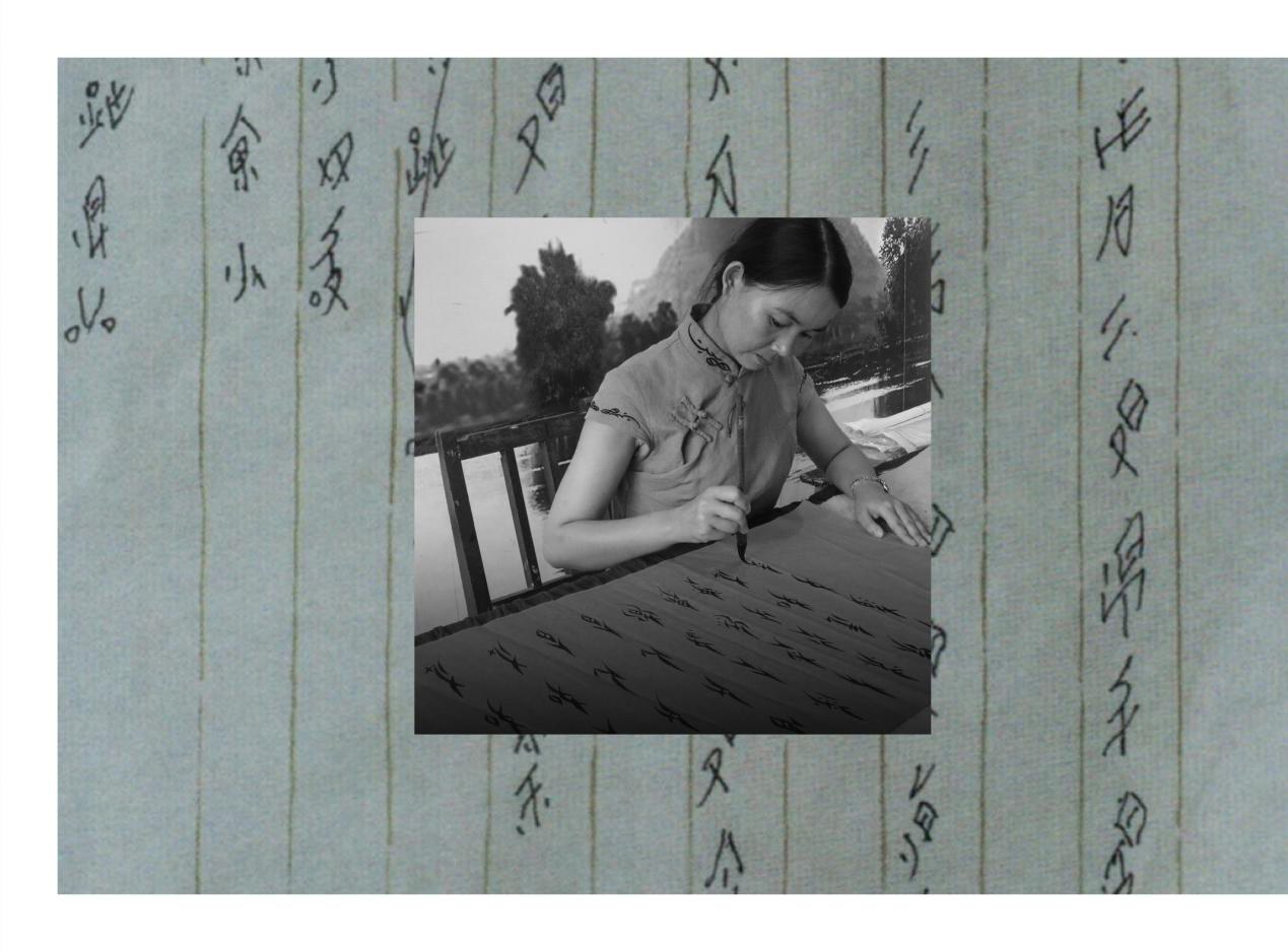  HUI再度征戰米蘭時裝周“Nü Shu 中國.女書”，一場密語的盛宴