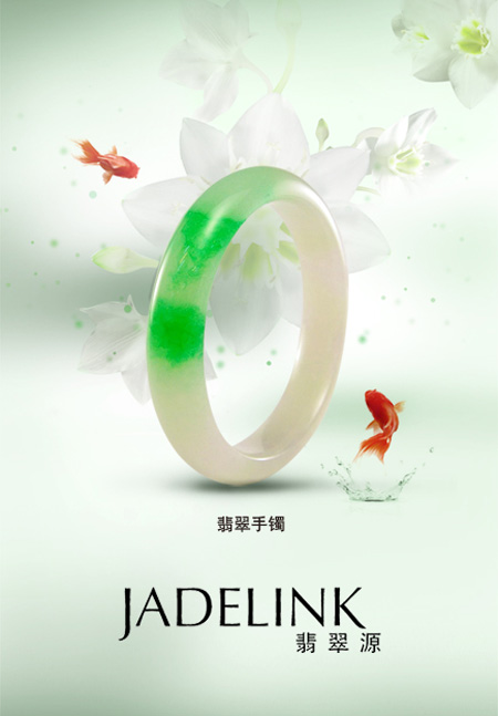 JADELINK 翡翠源明星產品TOP5排行榜