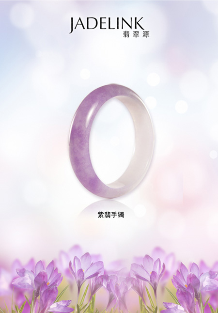 JADELINK 翡翠源明星產品TOP5排行榜