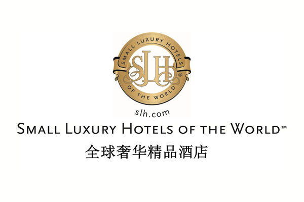 全球奢華精品酒店舉辦設(shè)計(jì)大賽征集SLH新標(biāo)識
