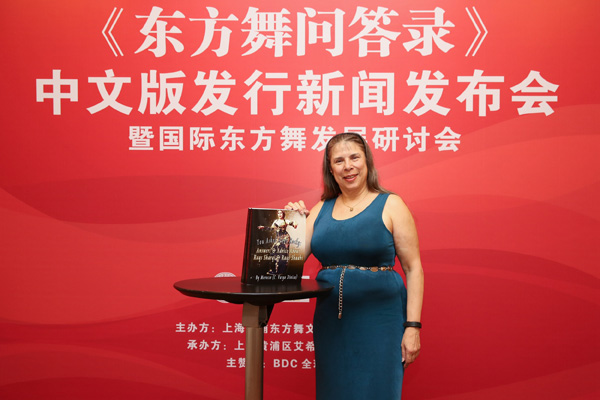 Morocco大師巨著《東方舞問答錄》中文版發布