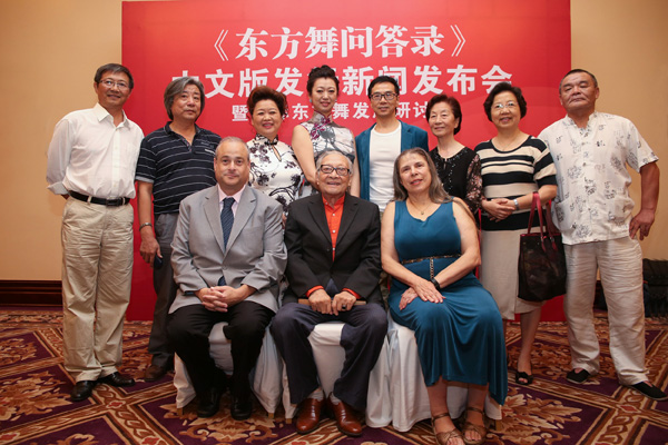 Morocco大師巨著《東方舞問答錄》中文版發布