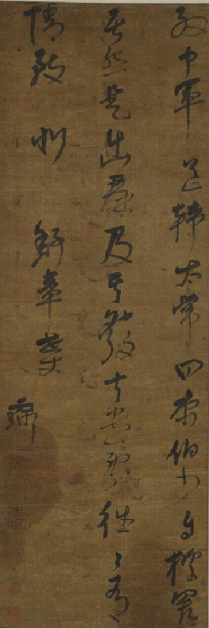 邦瀚斯香港「中國書畫及當代亞洲藝術」2014秋拍