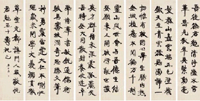 邦瀚斯香港「中國書畫及當代亞洲藝術」2014秋拍