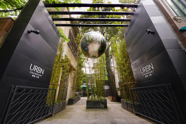 上海雅悅酒店 展現矚目新貌與永續舒適享受